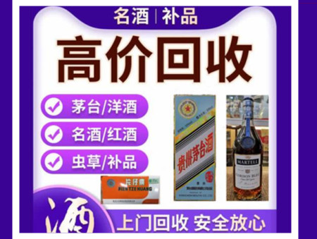 清远烟酒回收店